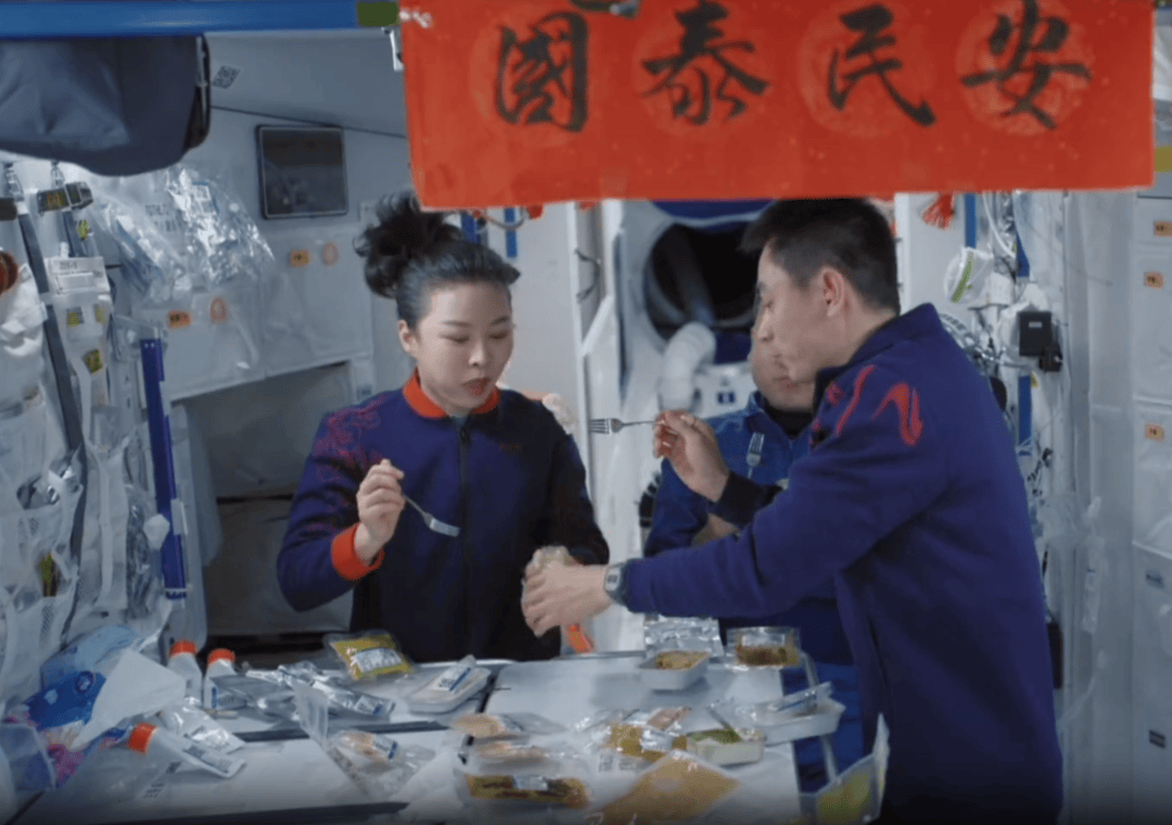 王亚平带<strong></p>
<p>佰通币</strong>你解锁《窗外是蓝星》里的“山东特产”