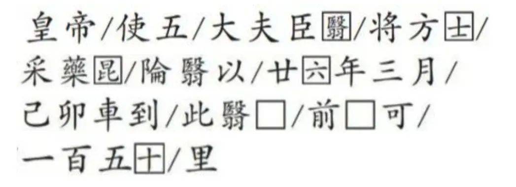 重要发现！扎陵湖秦代刻石得到认定！每经独家采访当地牧民：40年前就曾看见<strong></p>
<p>佰通币</strong>，在他家牧场内
