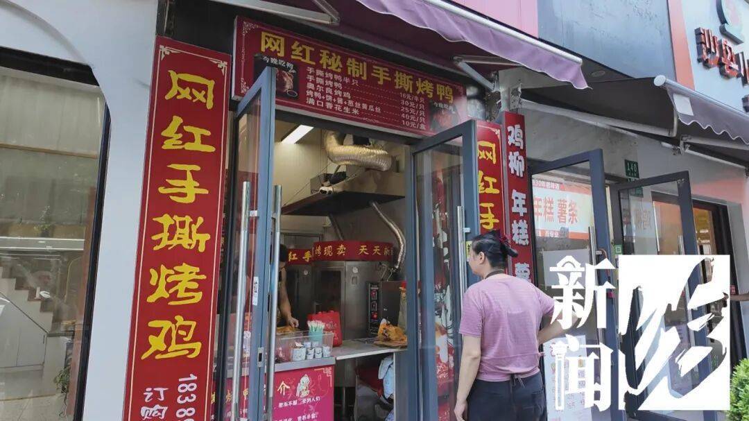 哭笑不得！上海一男子太想吃烤鸭<strong></p>
<p>佰通币</strong>，竟想了这招……