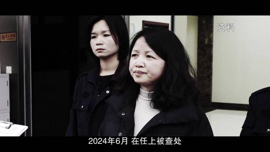 女厅官当场认罪！对省委原书记妻子唯命是从<strong></p>
<p>晋商币</strong>，花850万装修别墅