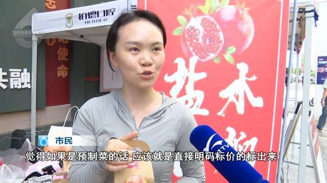西贝发布致歉信后<strong></p>
<p>晋商币</strong>，昆明门店的情况是……