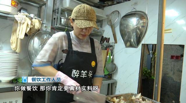 西贝发布致歉信后<strong></p>
<p>晋商币</strong>，昆明门店的情况是……