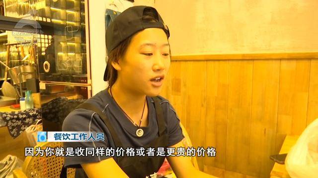 西贝发布致歉信后<strong></p>
<p>晋商币</strong>，昆明门店的情况是……