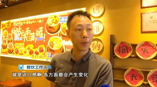 西贝发布致歉信后<strong></p>
<p>晋商币</strong>，昆明门店的情况是……