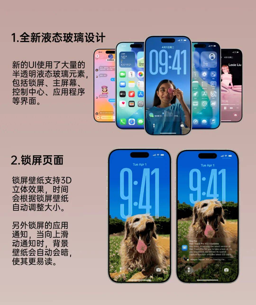 iOS26 正式版来了<strong></p>
<p>晋商币</strong>，更新巨多