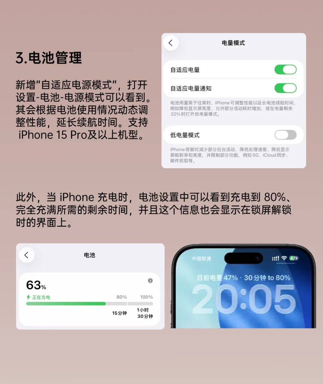 iOS26 正式版来了<strong></p>
<p>晋商币</strong>，更新巨多