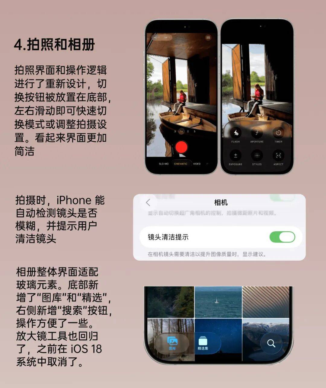 iOS26 正式版来了<strong></p>
<p>晋商币</strong>，更新巨多