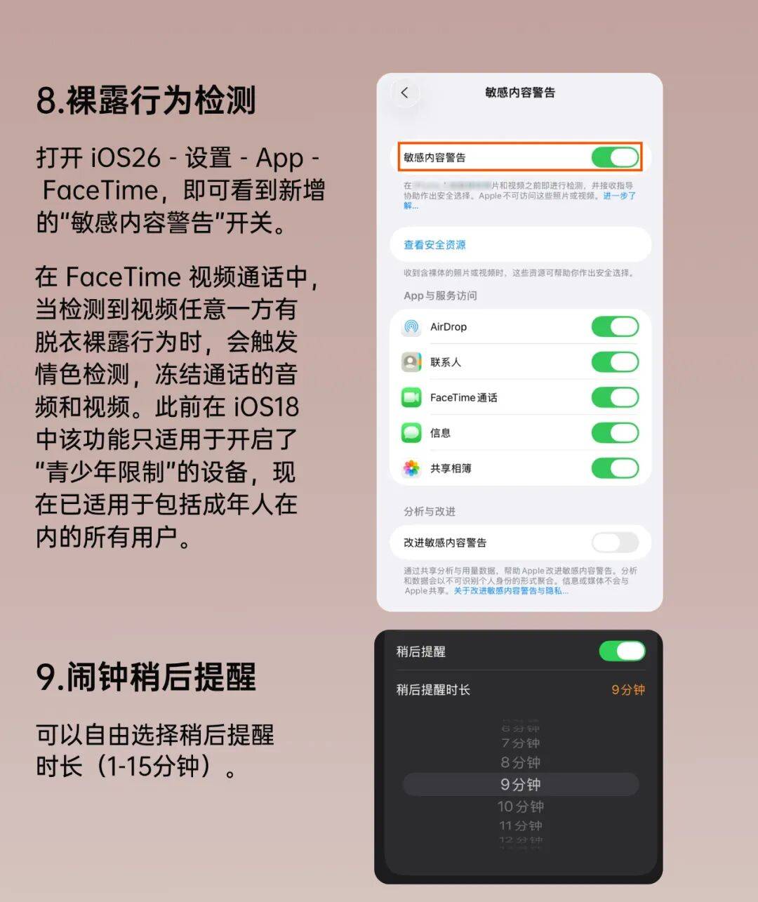 iOS26 正式版来了<strong></p>
<p>晋商币</strong>，更新巨多