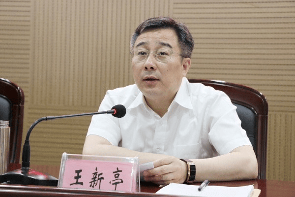 官宣：王新亭<strong></p>
<p>晋商币</strong>，主动投案