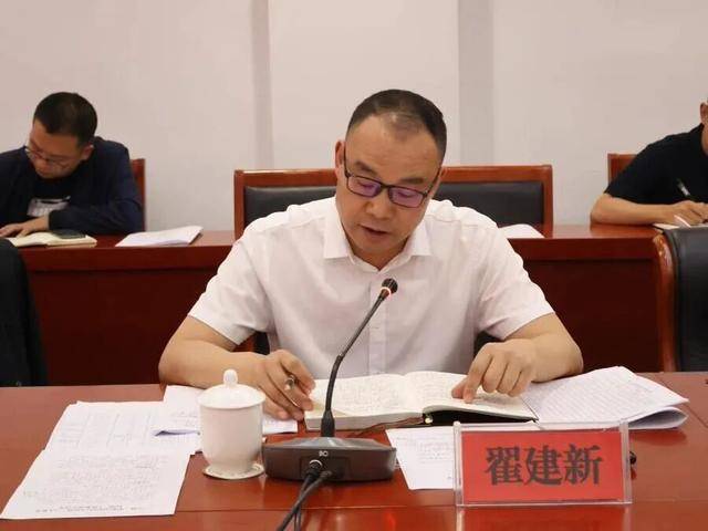 履新5个月后<strong></p>
<p>炒币亏</strong>，翟建新任上被查