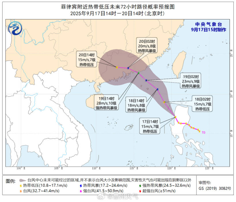 台风“米娜”即将生成<strong></p>
<p>炒币亏</strong>，将给惠州带来风雨