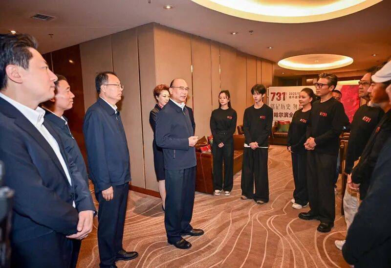 黑龙江省委书记许勤、省政协主席蓝绍敏<strong></p>
<p>炒币亏</strong>，出席《731》全球首映
