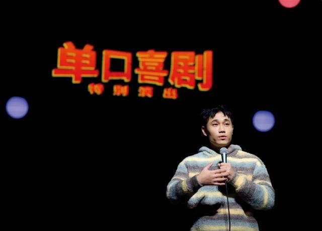 他<strong></p>
<p>炒币亏</strong>，“恶狠狠”讲笑话，得了脱口秀冠军