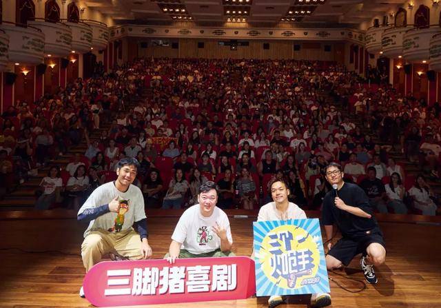 他<strong></p>
<p>炒币亏</strong>，“恶狠狠”讲笑话，得了脱口秀冠军