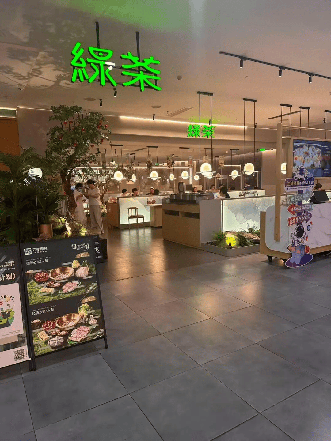 绿茶餐厅被曝拆掉“现做”招牌<strong></p>
<p>炒币亏</strong>，“无预制菜” 字样被涂黑