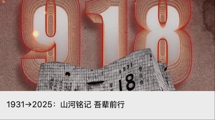 绿茶餐厅被曝拆掉“现做”招牌<strong></p>
<p>炒币亏</strong>，“无预制菜” 字样被涂黑
