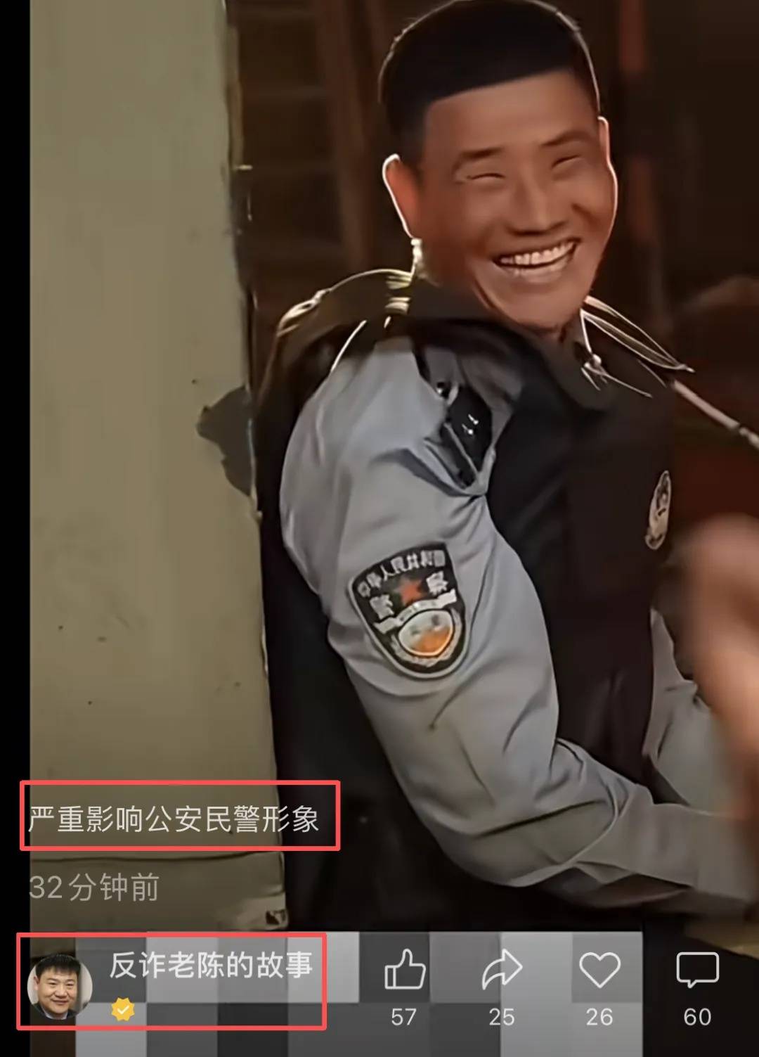 “嘎子哥”谢孟伟快手账号被封禁<strong></p>
<p>炒币亏</strong>，粉丝超千万；此前因身着警服直播带货被行拘七日