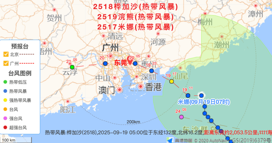 台风或直扑东莞！部分学校通知提前放学<strong></p>
<p>币友圈</strong>，多列车停运！