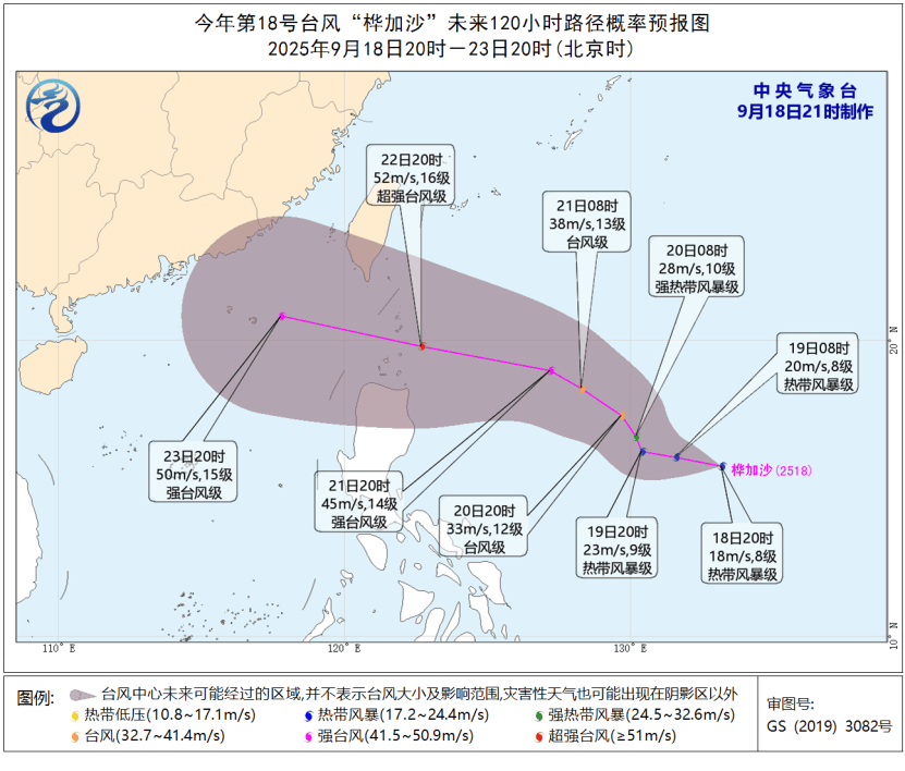 台风或直扑东莞！部分学校通知提前放学<strong></p>
<p>币友圈</strong>，多列车停运！