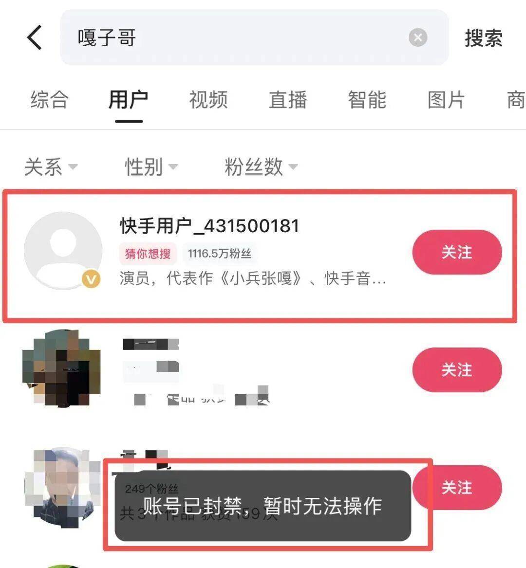 “嘎子哥”被行拘<strong></p>
<p>币友圈</strong>，中青评论：“国民童星”更该爱惜羽毛