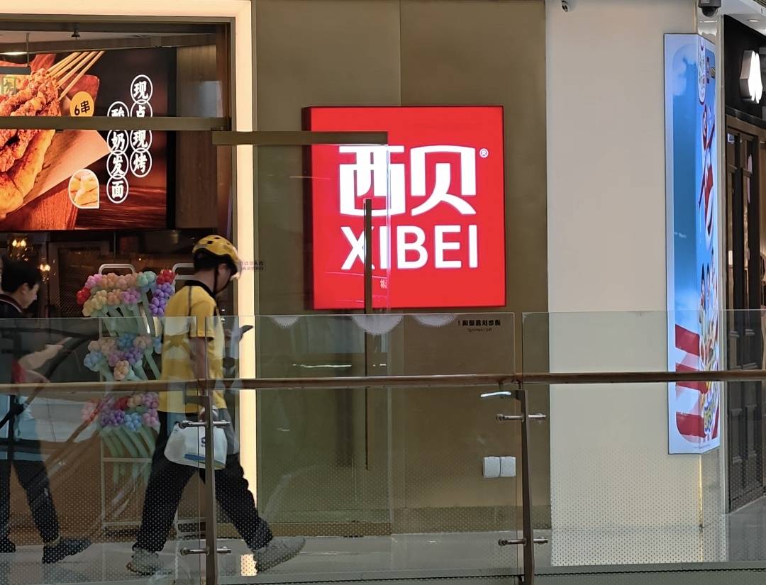预制菜风波后<strong></p>
<p>币友圈</strong>，西贝一门店称大豆油已全部更换，门店师傅正接受菜品标准培训