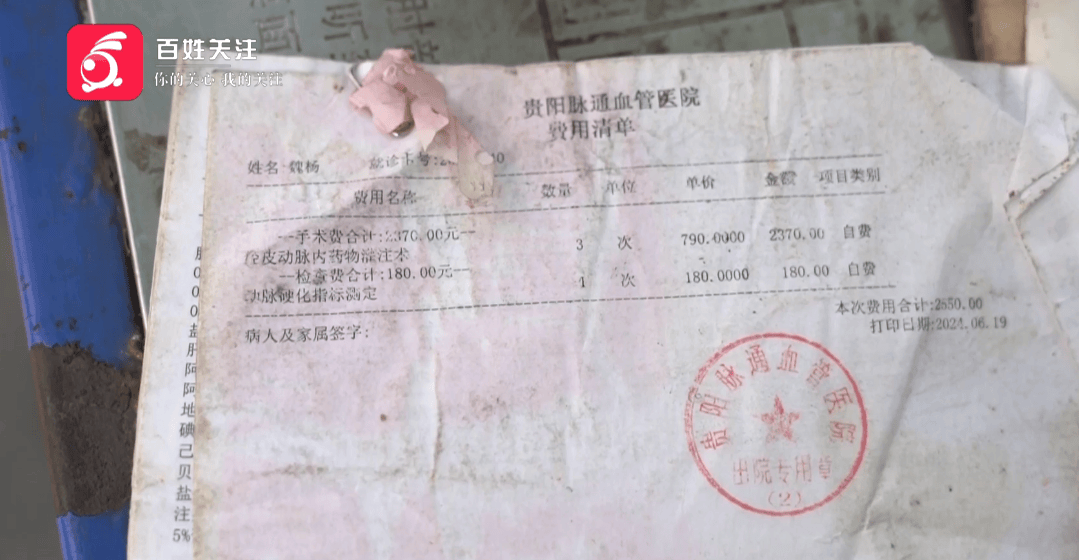 心酸！12岁男孩“独居”贵阳一安置房内<strong></p>
<p>币友圈</strong>，父亲回应：迫于无奈，因为……