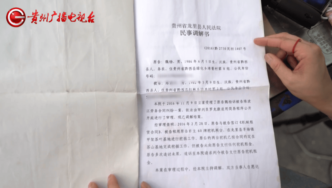 心酸！12岁男孩“独居”贵阳一安置房内<strong></p>
<p>币友圈</strong>，父亲回应：迫于无奈，因为……