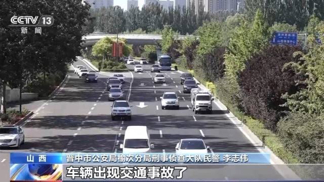 女子名下竟有138辆车<strong></p>
<p>币友圈</strong>！起底“背户车”犯罪链条