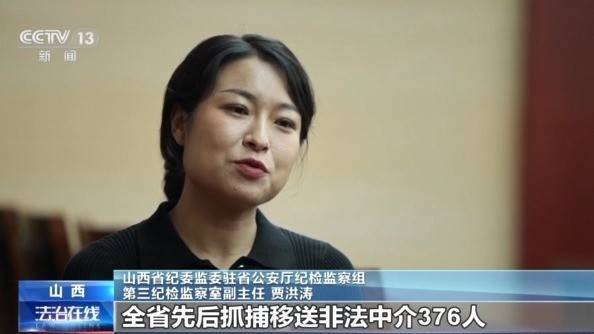 女子名下竟有138辆车<strong></p>
<p>币友圈</strong>！起底“背户车”犯罪链条
