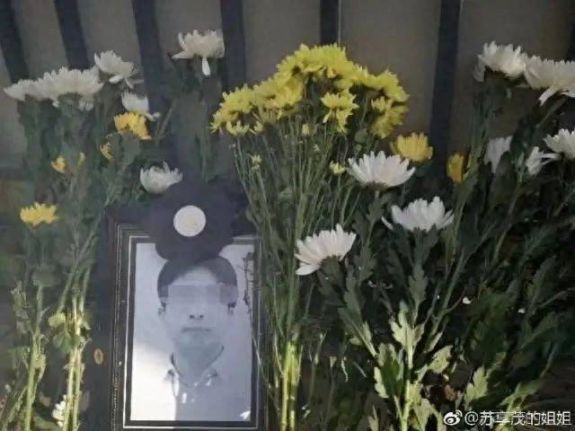 翟欣欣获刑12年！曾索要千万逼死前夫<strong></p>
<p>币友圈</strong>，苏享茂哥哥曾称庭审当天才第一次听她说对不起