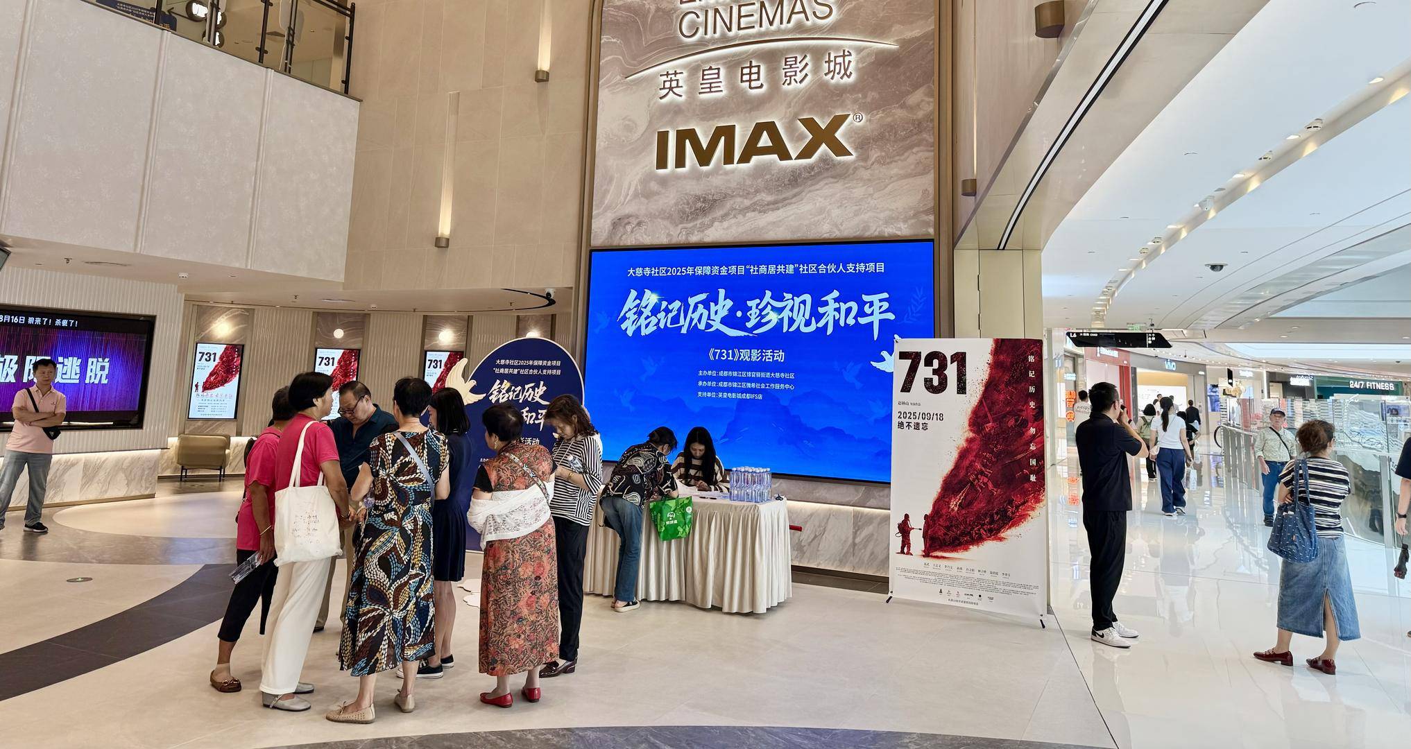 电影《731》票房破2亿元<strong></p>
<p>币友圈</strong>，成都有影院将首场放映时间定在9时18分