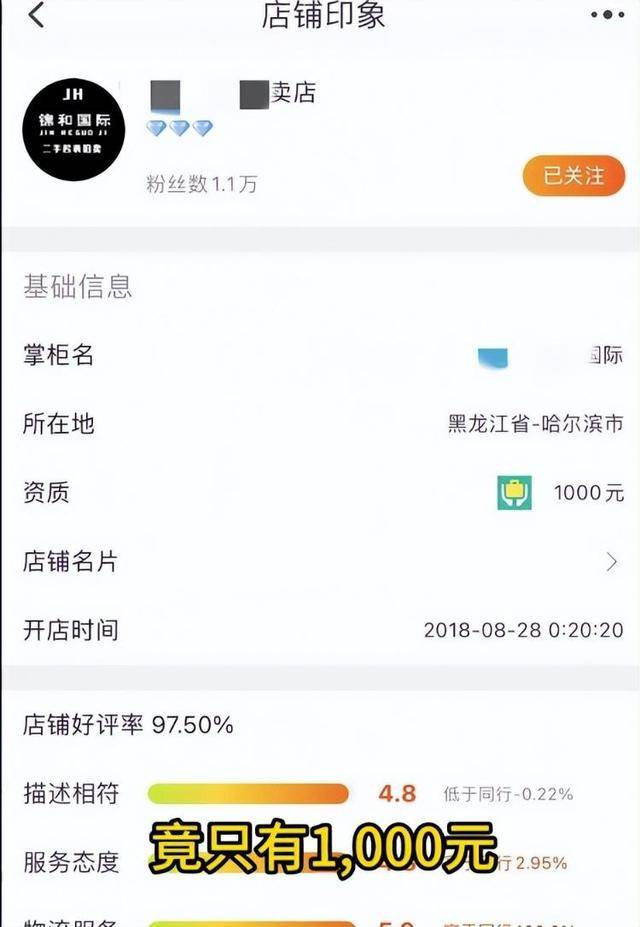 男子8001元捡漏网拍劳力士手表<strong></p>
<p>币友圈</strong>，商家认为亏本拒绝发货，诉至法院获赔7万元