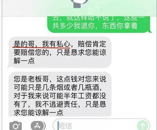 男子8001元捡漏网拍劳力士手表<strong></p>
<p>币友圈</strong>，商家认为亏本拒绝发货，诉至法院获赔7万元
