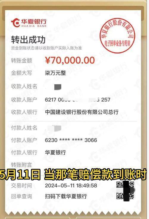 男子8001元捡漏网拍劳力士手表<strong></p>
<p>币友圈</strong>，商家认为亏本拒绝发货，诉至法院获赔7万元