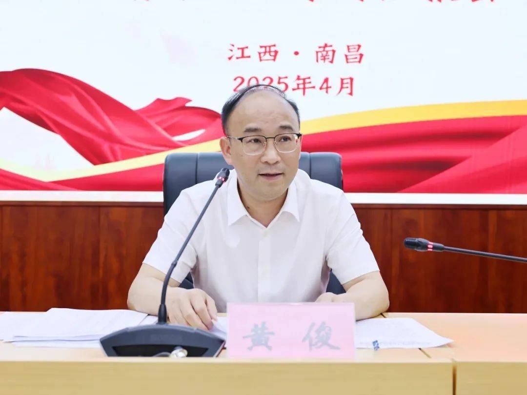 跨省履新不到一年<strong></p>
<p>币澳国际</strong>，江西省林业局局长黄俊任省住建厅党组书记