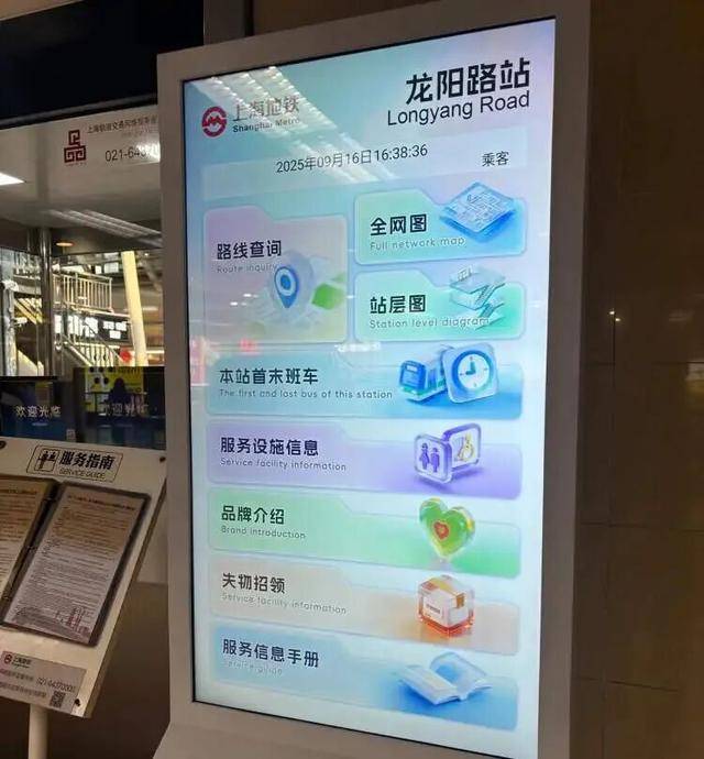 上海地铁宣布：正式投入使用<strong></p>
<p>币澳国际</strong>！市民激动：通行时间缩短一半