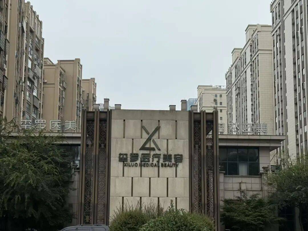 长沙一资产上亿女老板突然失联<strong></p>
<p>币澳国际</strong>，公司关闭，疑被骗去泰国，多方回应