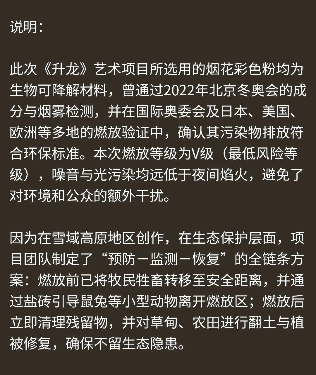 消费者开始退货<strong></p>
<p>币澳国际</strong>！始祖鸟又被曝海内外道歉内容不一致