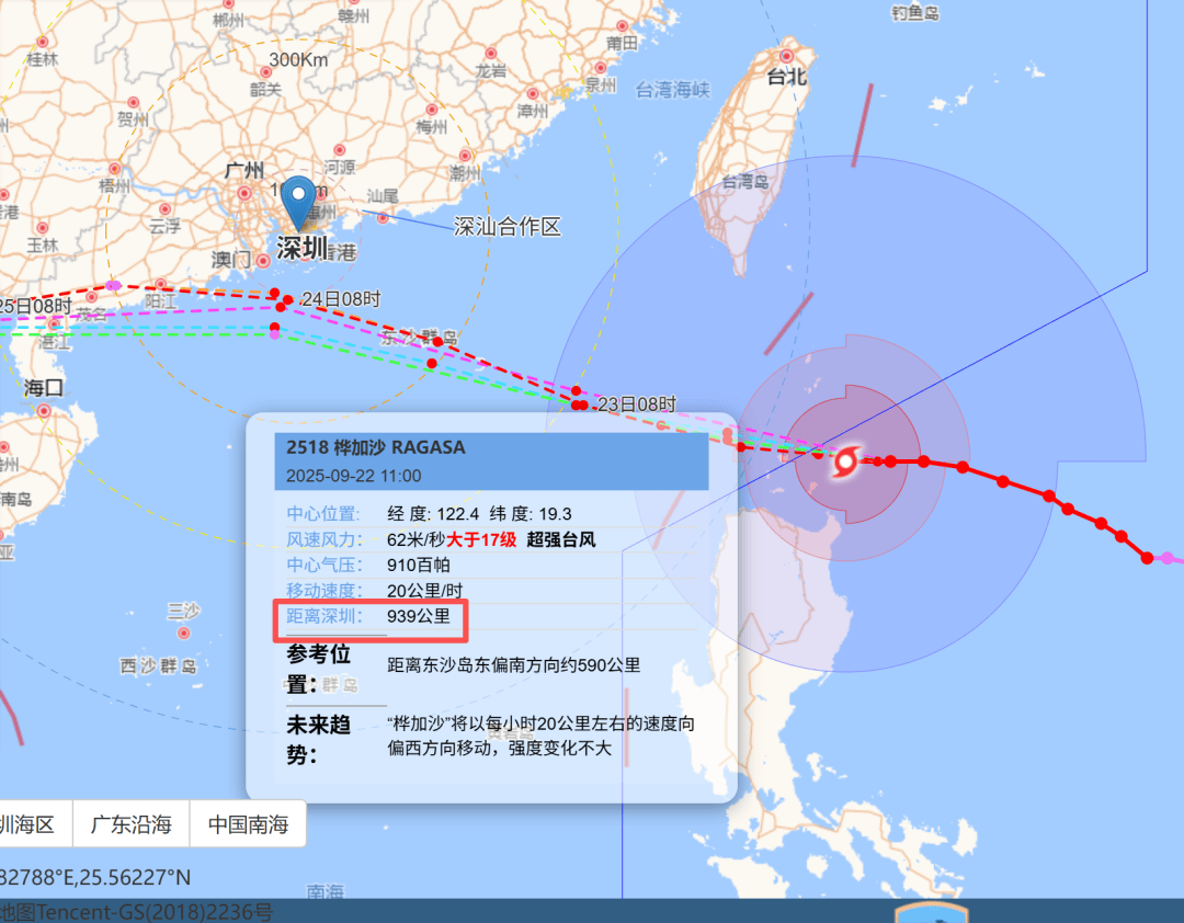 风王“桦加沙”来势汹汹<strong></p>
<p>币澳国际</strong>，23-25日深圳有狂风暴雨！（附社区物业防御指引）