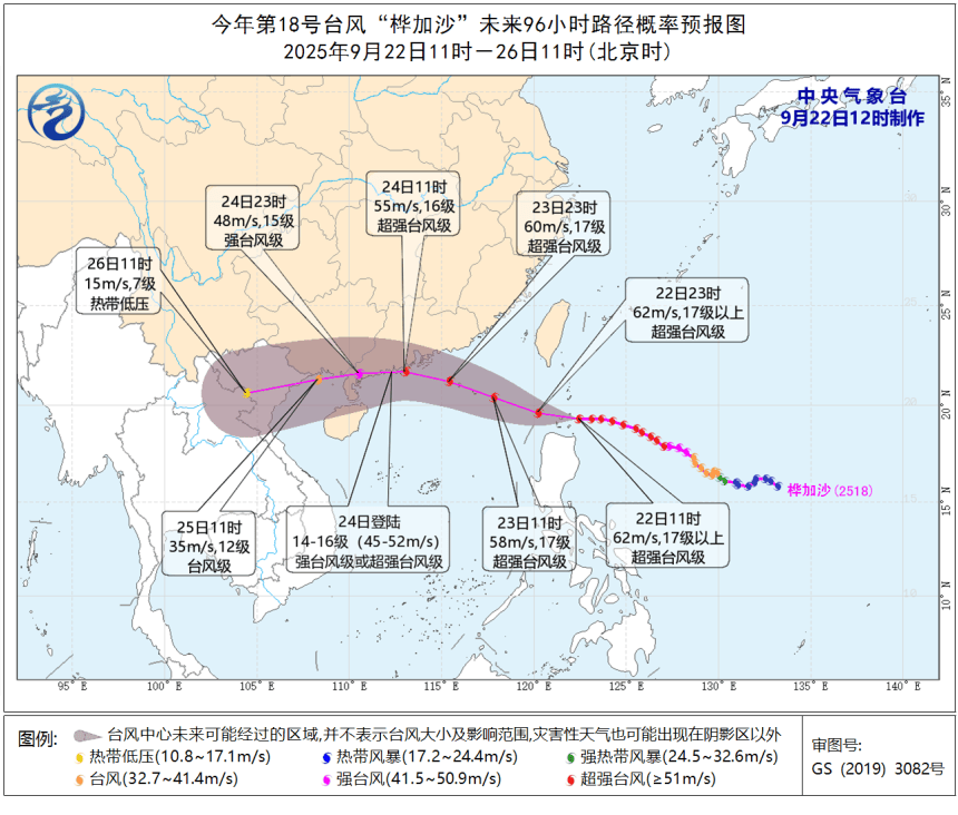 风王“桦加沙”来势汹汹<strong></p>
<p>币澳国际</strong>，23-25日深圳有狂风暴雨！（附社区物业防御指引）