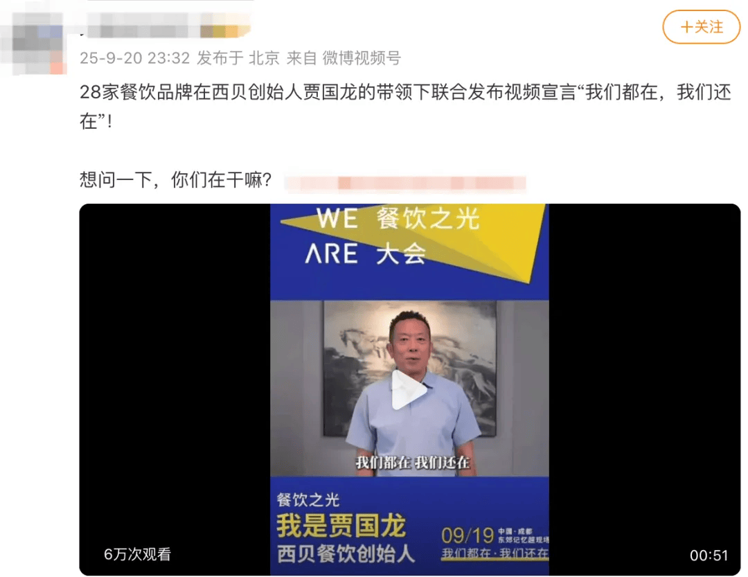 罗永浩发文谈“28家餐饮支持西贝”<strong></p>
<p>币澳国际</strong>，“这个谣传传得太广了，我必须站出来帮忙澄清一下”