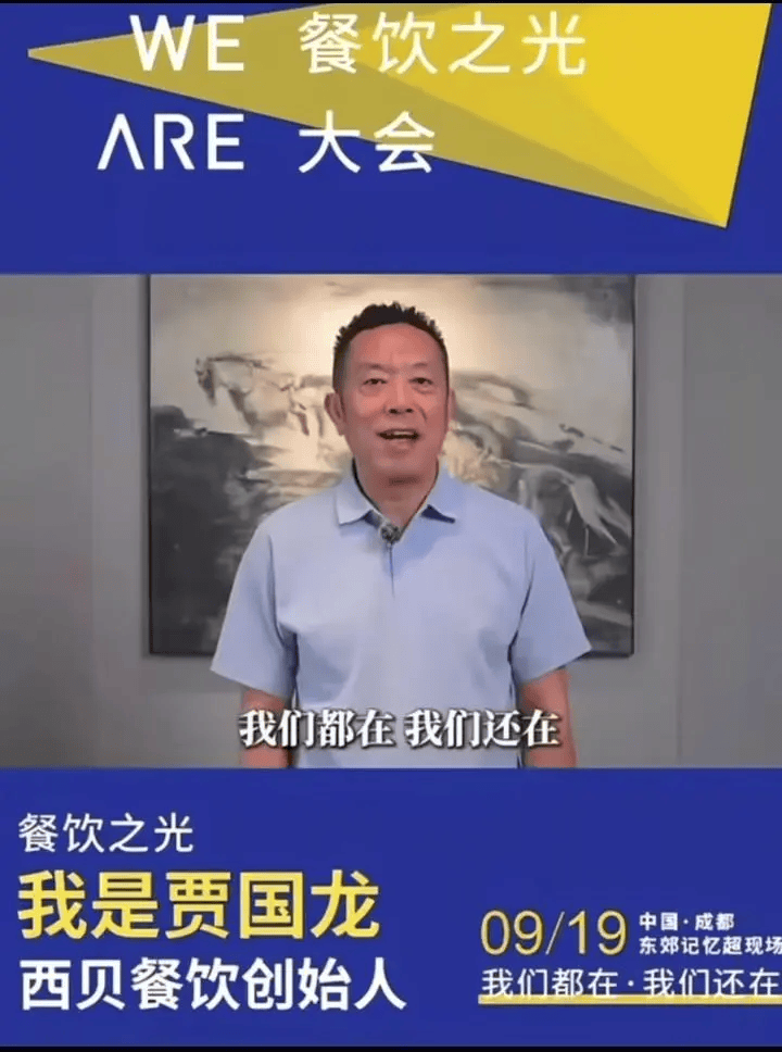 罗永浩发文谈“28家餐饮支持西贝”<strong></p>
<p>币澳国际</strong>，“这个谣传传得太广了，我必须站出来帮忙澄清一下”