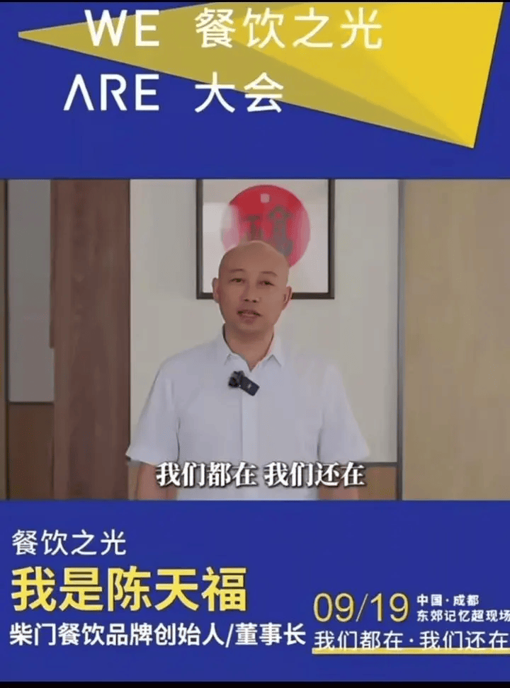 罗永浩发文谈“28家餐饮支持西贝”<strong></p>
<p>币澳国际</strong>，“这个谣传传得太广了，我必须站出来帮忙澄清一下”