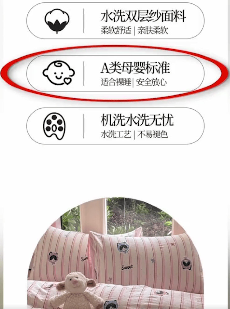 惊人内幕！央视曝光直播间“高端四件套”猫腻<strong></p>
<p>币澳国际</strong>，有商户坦言：支数随便标，没人会测