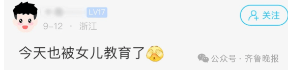 “3×8”还是“8×3”？一道二年级数学题<strong></p>
<p>币澳国际</strong>，让70后、80后、90后家长吵翻了