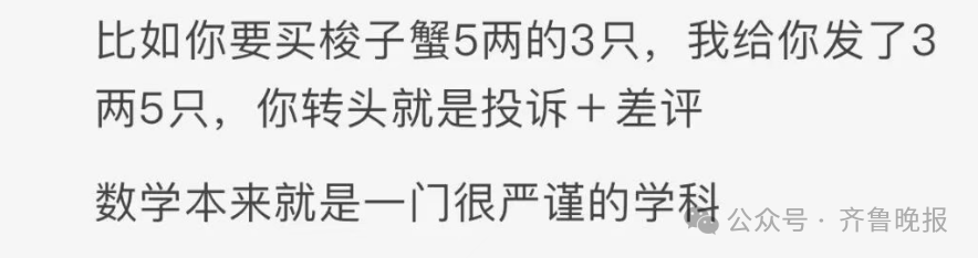 “3×8”还是“8×3”？一道二年级数学题<strong></p>
<p>币澳国际</strong>，让70后、80后、90后家长吵翻了