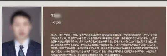 广州一医院发生伤医事件<strong></p>
<p>币币交易系统</strong>，医生“受伤很重”，已做完手术送至ICU，行凶者已被抓