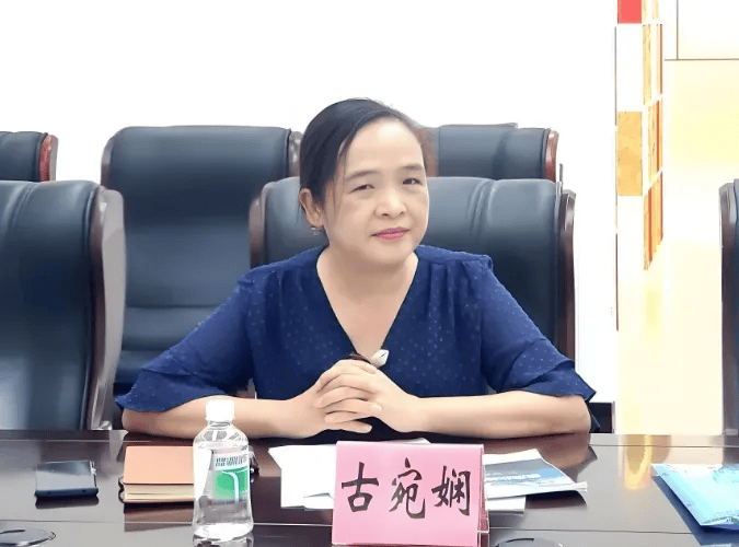 古宛娴<strong></p>
<p>币币交易系统</strong>，被查