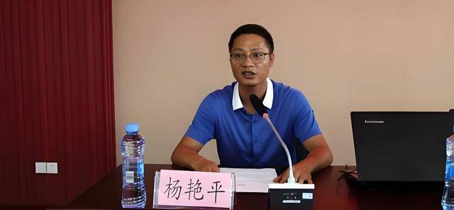 涉嫌严重违纪违法<strong></p>
<p>币币交易系统</strong>，杨艳平主动交代问题