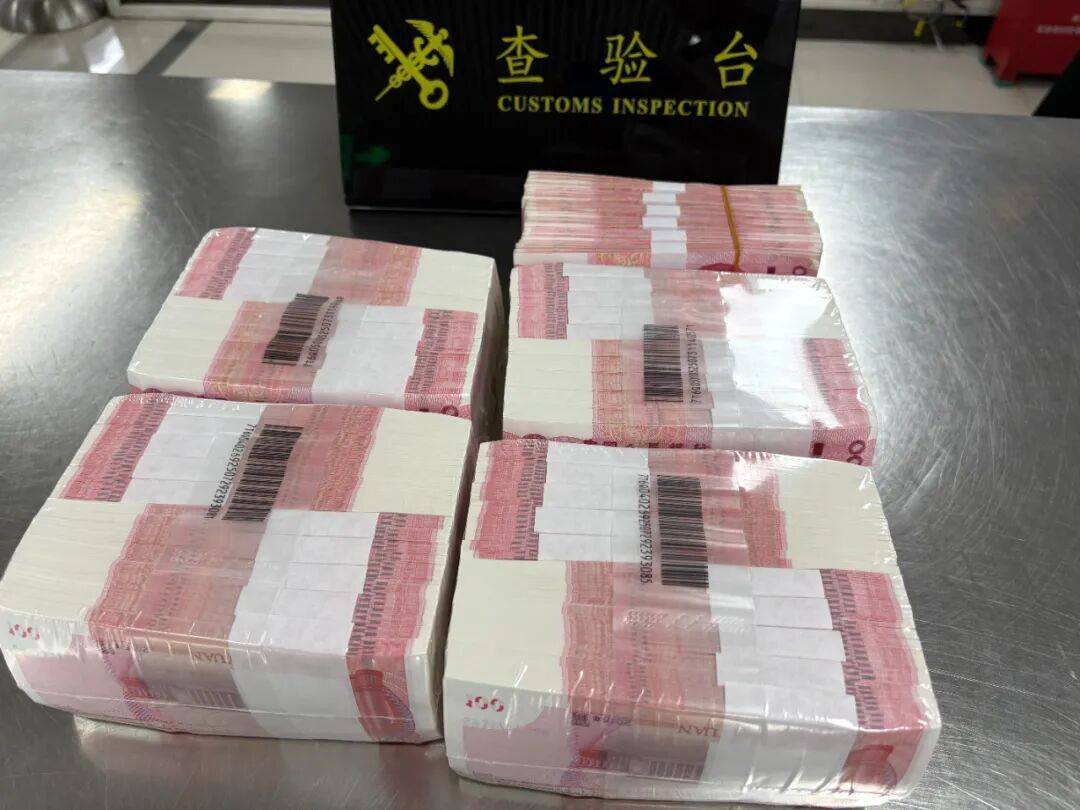 男子用背包携带人民币46万<strong></p>
<p>币币交易系统</strong>，被深圳罗湖海关查获